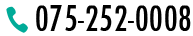 075-252-0008