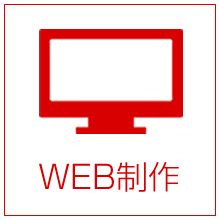 病院ホームページの事ならTCKnagoyaへ、医療関係者、患者さんが使いやすいホームーページ