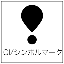 病院シンボルマーク、病院ロゴマーク、院長似顔絵、病院スタッフ似顔絵