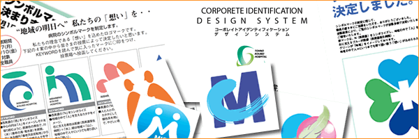 CI ロゴマーク