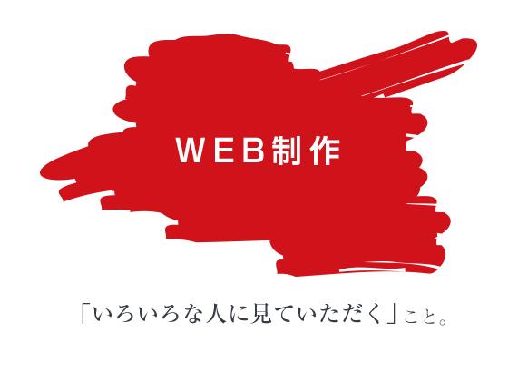 web